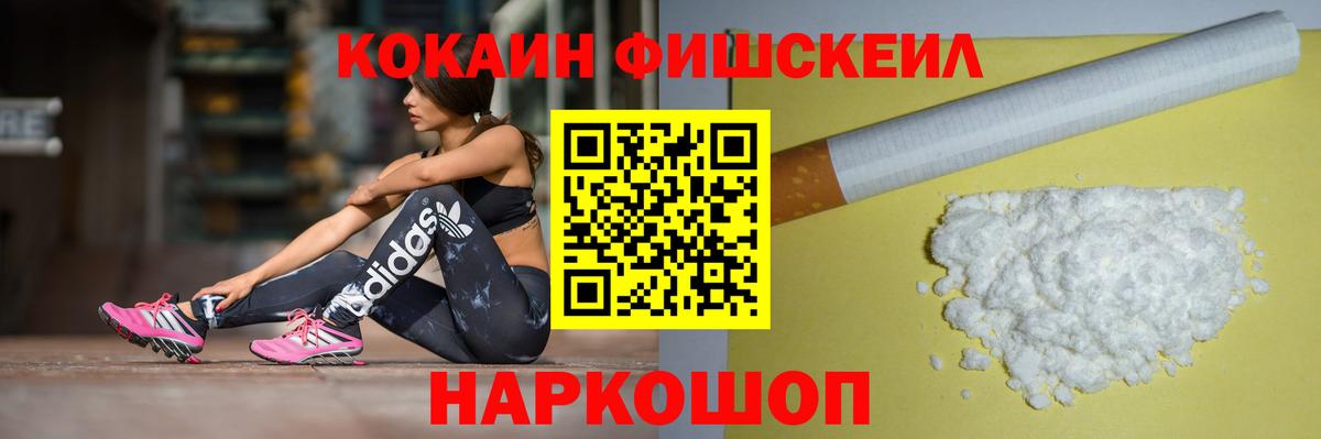 COCAIN 98% Кубинка