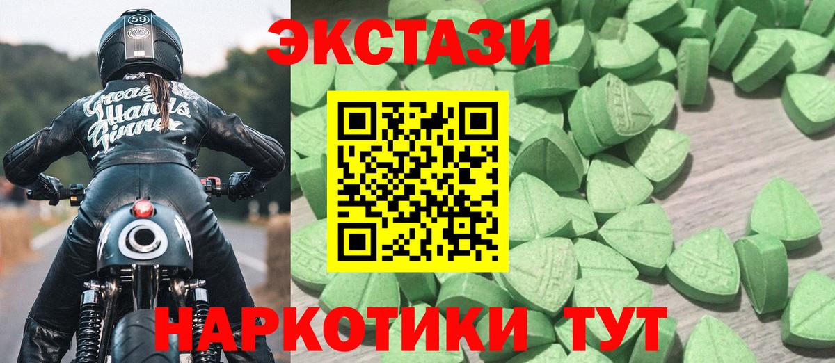 ЭКСТАЗИ TESLA Кубинка