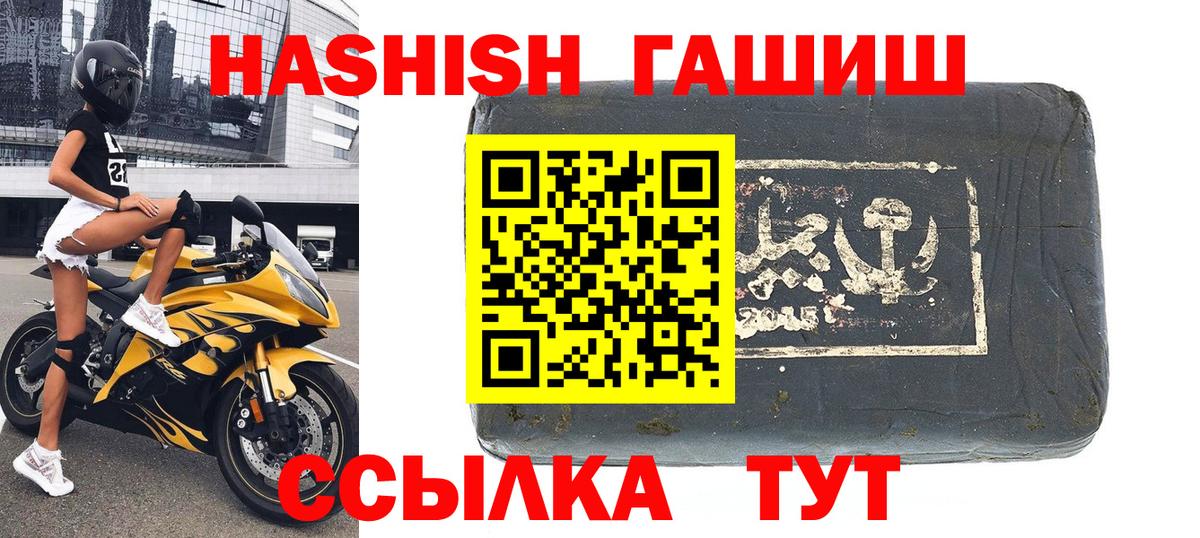 Гашиш hashish  ГАШИШ Cannabis  Кубинка  ГАШИШ  Вход с VPN 