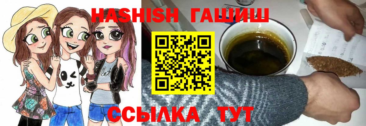 Конопля  Альфа ПВП СОЛЬ кристаллы  Cocaine  ГАШ  Кубинка  Вход с VPN  Меф  