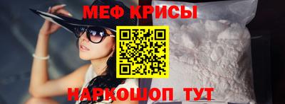 метамфетамин Кингисепп