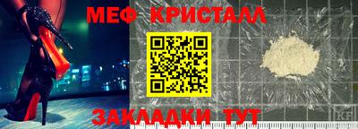 метамфетамин Кингисепп