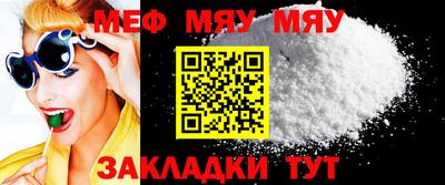 метамфетамин Кингисепп