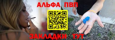 амф Кинель