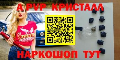 амф Кинель