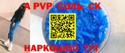метамфетамин Кингисепп