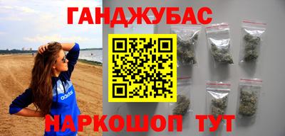 метамфетамин Кингисепп