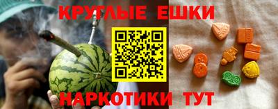 метамфетамин Кингисепп