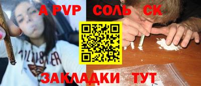 амф Кинель