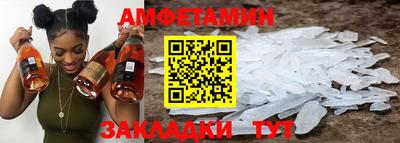 мефедрон Отрадное