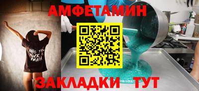 метамфетамин Кингисепп