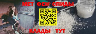 метамфетамин Кингисепп