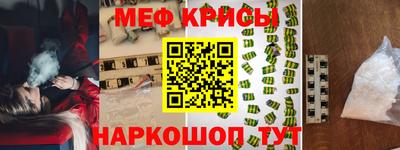 метамфетамин Кингисепп