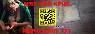 метамфетамин Кингисепп
