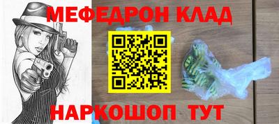 амф Кинель