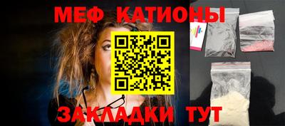 метамфетамин Кингисепп