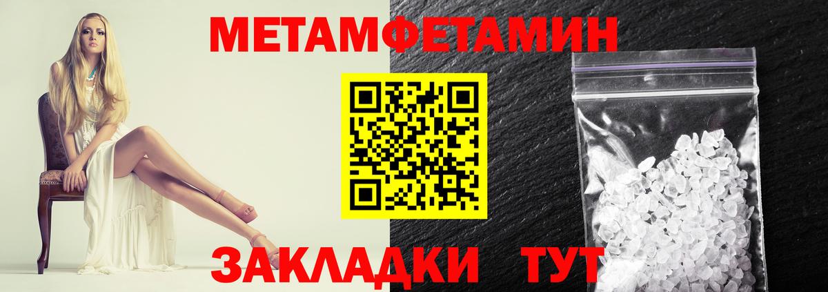 Кубинка  Метамфетамин мет  Вход с VPN  Метамфетамин мет 