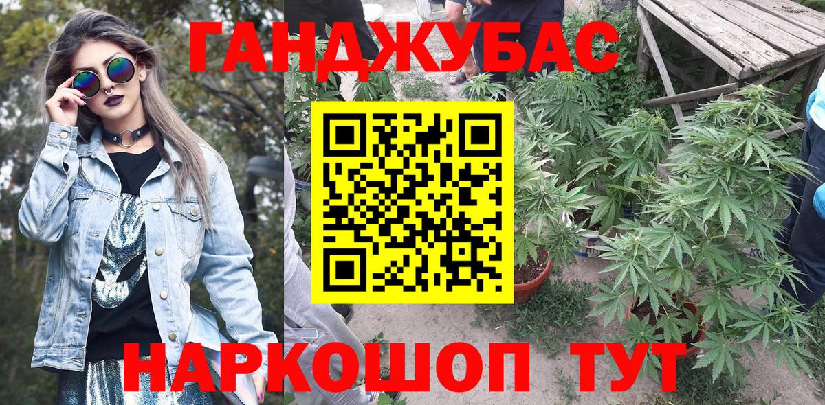 МАРИХУАНА VHQ Кубинка